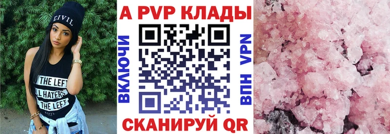 Где найти наркотики Рузаевка Марихуана Альфа ПВП гидра ссылки ГАШИШ Мефедрон Cocaine