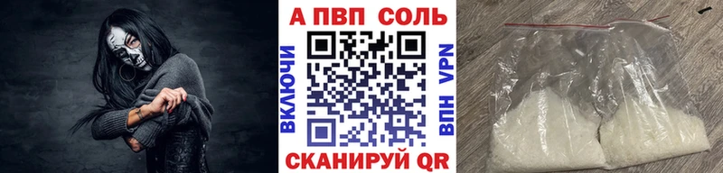 Alpha-PVP кристаллы Рузаевка