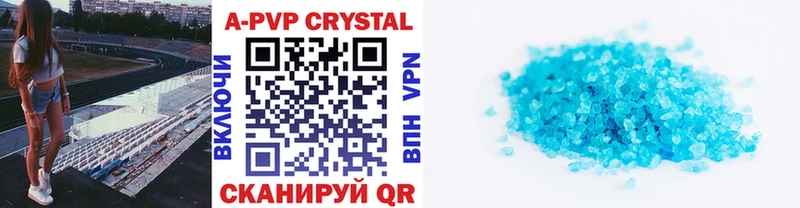 Alpha-PVP СК  Рузаевка 
