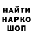 ГЕРОИН хмурый Razo681