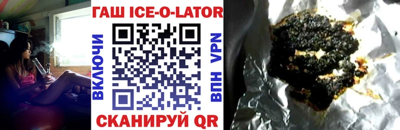 blacksprut зеркало Рузаевка Гашиш гарик