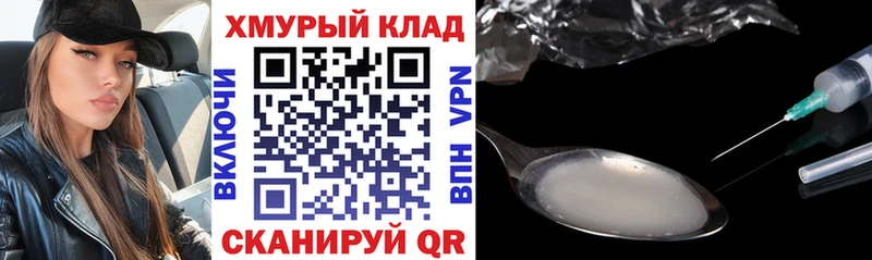 Героин герыч  Рузаевка 