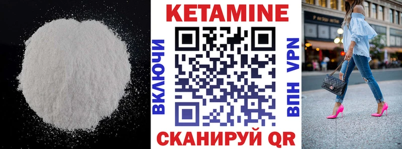 купить наркотик  Рузаевка  КЕТАМИН ketamine 