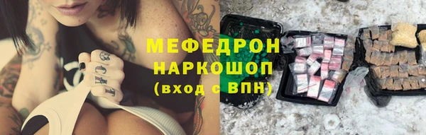 бутират Аркадак