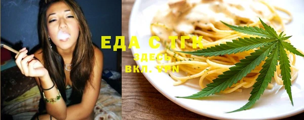бутират Аркадак