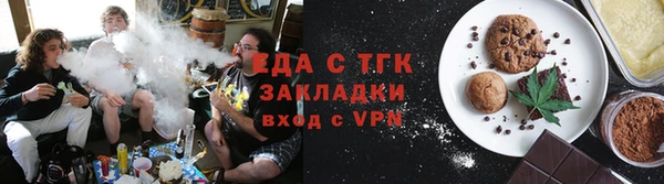 ALPHA PVP Армянск