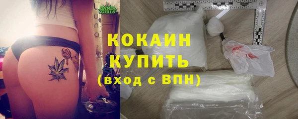 бутират Аркадак