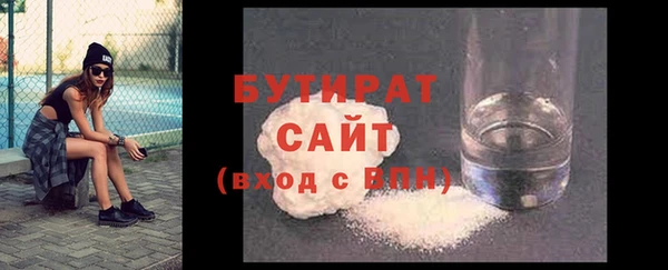 бутират Аркадак