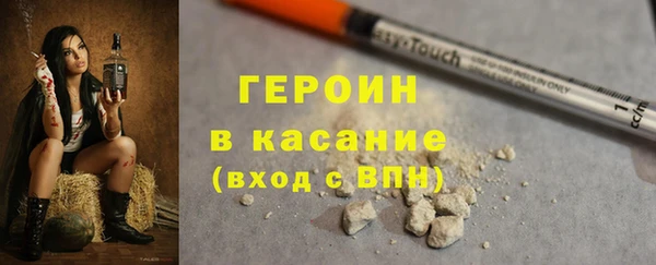 ALPHA PVP Армянск