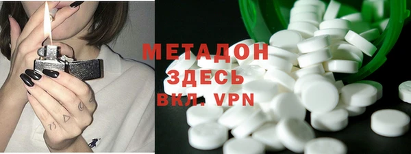 бутират Аркадак