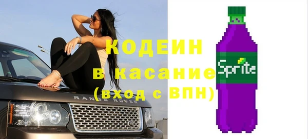 ALPHA PVP Армянск