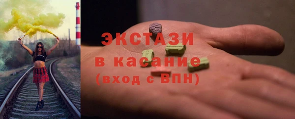 бутират Аркадак