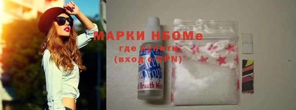 mdma Арсеньев