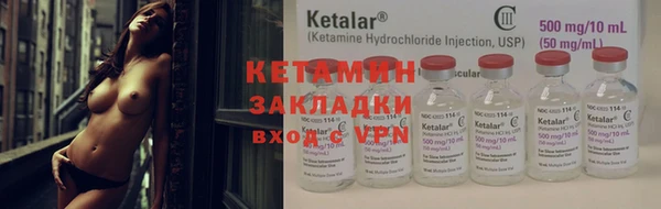 бутират Аркадак