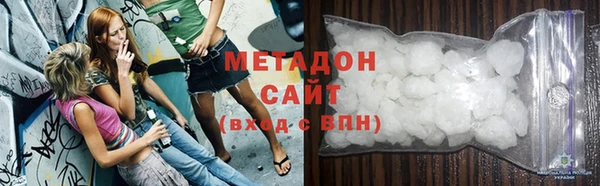 бутират Аркадак
