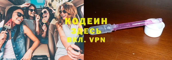 ALPHA PVP Армянск