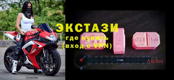 ALPHA PVP Армянск