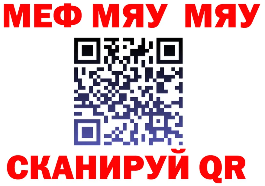 КЕТАМИН VHQ маркетплейс это mega Рузаевка
