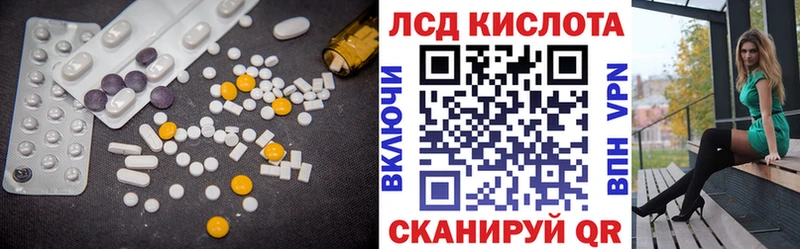 LSD-25 экстази кислота  kraken маркетплейс  Рузаевка 