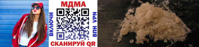 закладки  Рузаевка  MDMA молли 