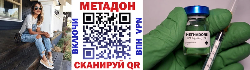 МЕТАДОН белоснежный дарнет шоп блэк спрут маркетплейс Рузаевка