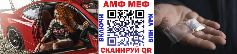 купить наркотики сайты  Рузаевка  ОМГ ОМГ маркетплейс  Метамфетамин Декстрометамфетамин 99.9% 