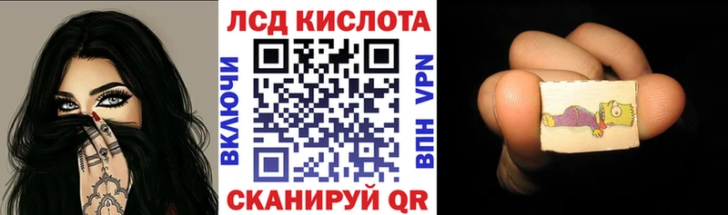 где найти наркотики  МЕГА ссылки  Марки N-bome 1500мкг  Рузаевка 